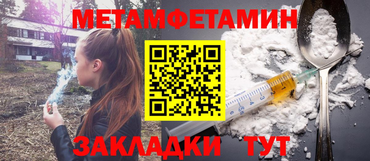 Amphetamine VHQ Черкесск