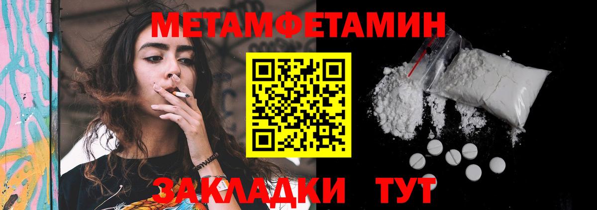 Amphetamine 98%  Вход с VPN  Черкесск 