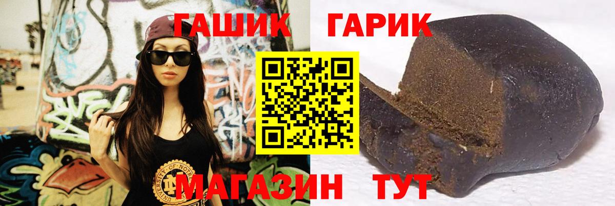 Черкесск  ГАШИШ VHQ  где найти   ГАШ хэш  Вход с VPN 