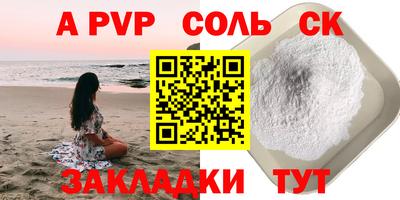 марихуана Бугуруслан