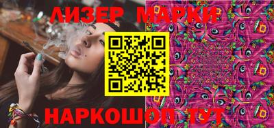 марки lsd Бузулук