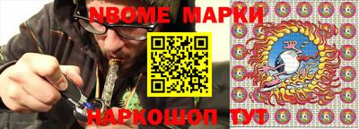 кристаллы Будённовск
