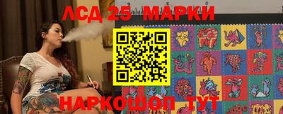 марки lsd Бузулук