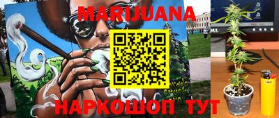 кристаллы Будённовск