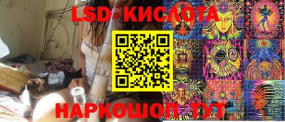 марихуана Бугуруслан