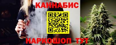 кристаллы Будённовск