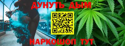марихуана Бугуруслан