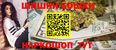 марихуана Бугуруслан