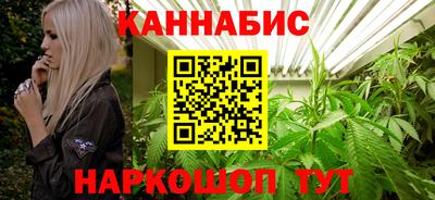 марихуана Бугуруслан