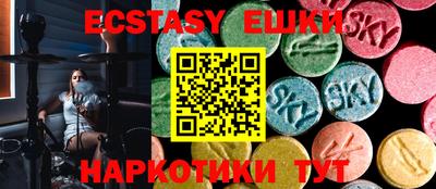 кристаллы Будённовск