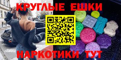 кристаллы Будённовск