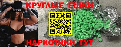 марихуана Бугуруслан