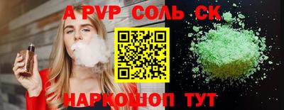 марихуана Бугуруслан
