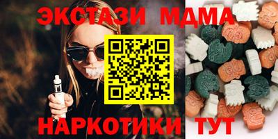 кристаллы Будённовск