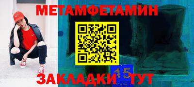 марки lsd Бузулук