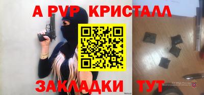 кристаллы Будённовск