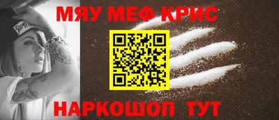 марихуана Бугуруслан