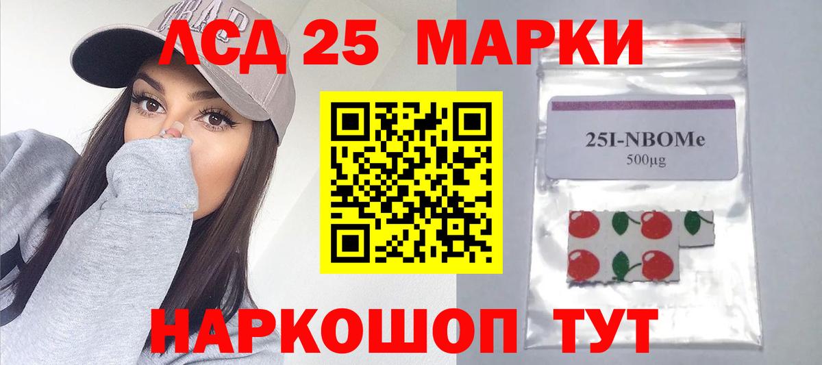 ЛСД экстази ecstasy Черкесск