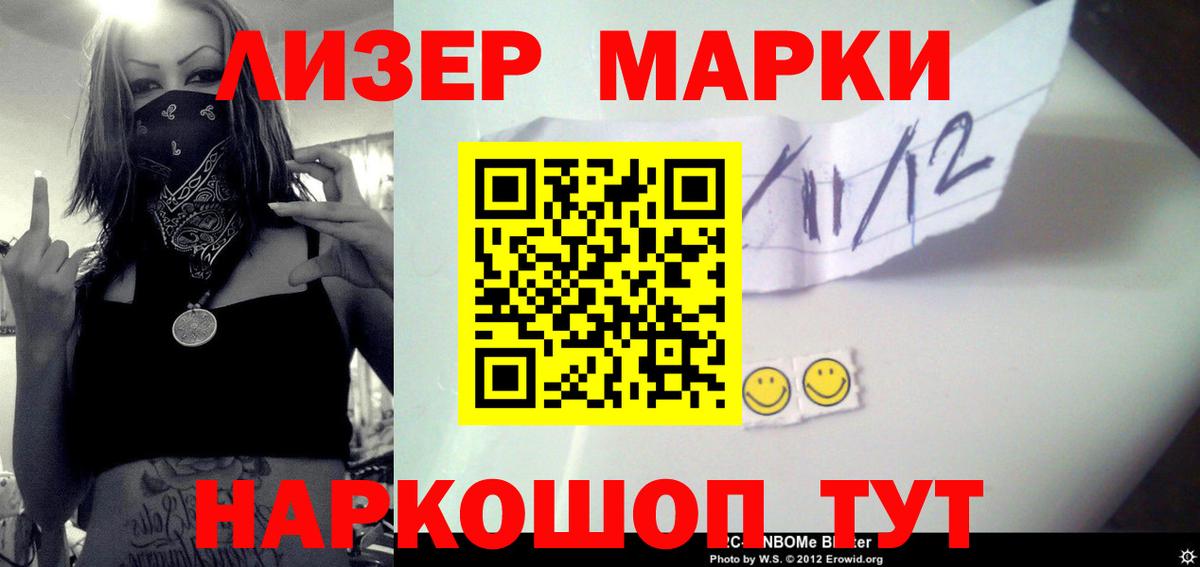 Черкесск  LSD-25 экстази кислота  Лсд 25 экстази  Вход с VPN  LSD-25 экстази кислота 