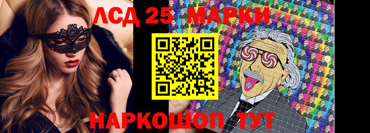 Черкесск  Наркотические марки 1,5мг  даркнет сайт  Вход с VPN  Марки N-bome 