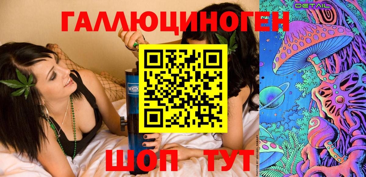 Псилоцибиновые грибы ЛСД  Вход с VPN  Черкесск  Галлюциногенные грибы ЛСД 