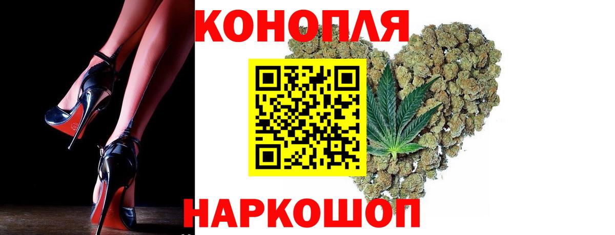 Канабис THC 21% Черкесск